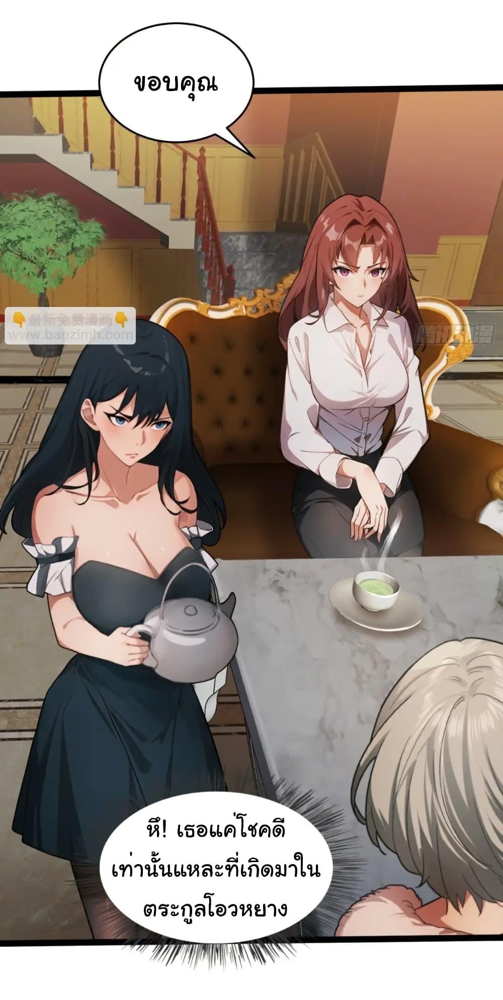 Manga-lc-com อ่านมังงะ อ่านการ์ตูน ออนไลน์ ฟรี Empress wife and trash husband ตอนที่ 1 2 3 4 5 6 7 8 9 10 11 12 13 14 ฟรี ไม่มีโฆษณา Manga-lc - อ่าน มังงะ อ่าน การ์ตูน ออนไลน์ อ่านมังงะ ฟรี