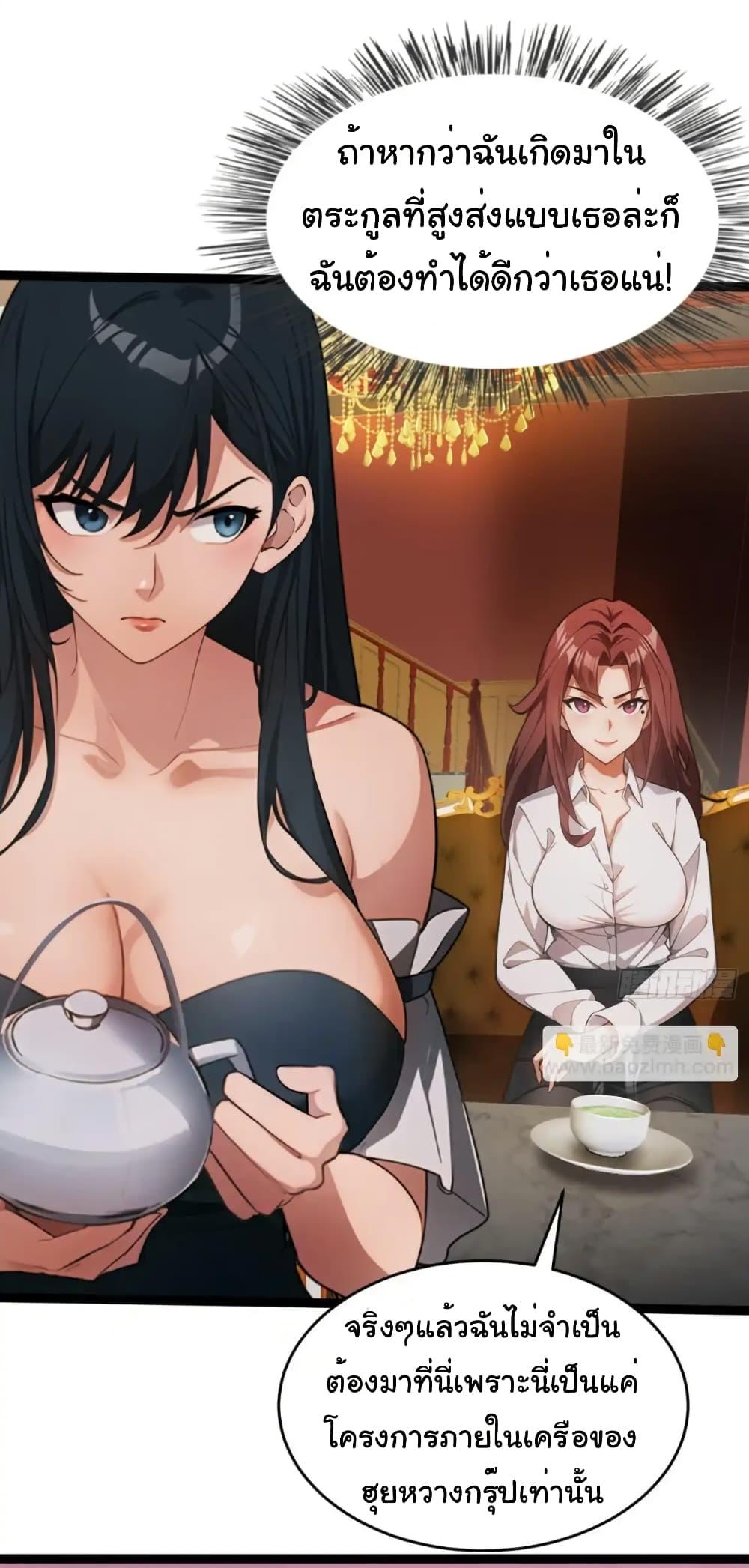 Manga-lc-com อ่านมังงะ อ่านการ์ตูน ออนไลน์ ฟรี Empress wife and trash husband ตอนที่ 1 2 3 4 5 6 7 8 9 10 11 12 13 14 ฟรี ไม่มีโฆษณา Manga-lc - อ่าน มังงะ อ่าน การ์ตูน ออนไลน์ อ่านมังงะ ฟรี