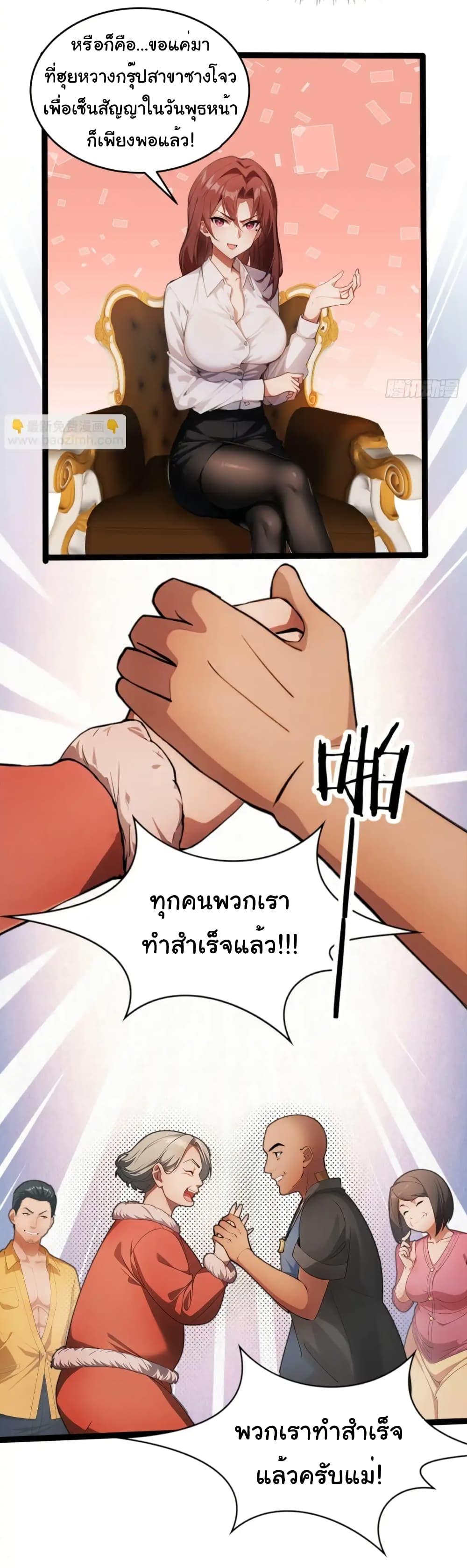 Manga-lc-com อ่านมังงะ อ่านการ์ตูน ออนไลน์ ฟรี Empress wife and trash husband ตอนที่ 1 2 3 4 5 6 7 8 9 10 11 12 13 14 ฟรี ไม่มีโฆษณา Manga-lc - อ่าน มังงะ อ่าน การ์ตูน ออนไลน์ อ่านมังงะ ฟรี