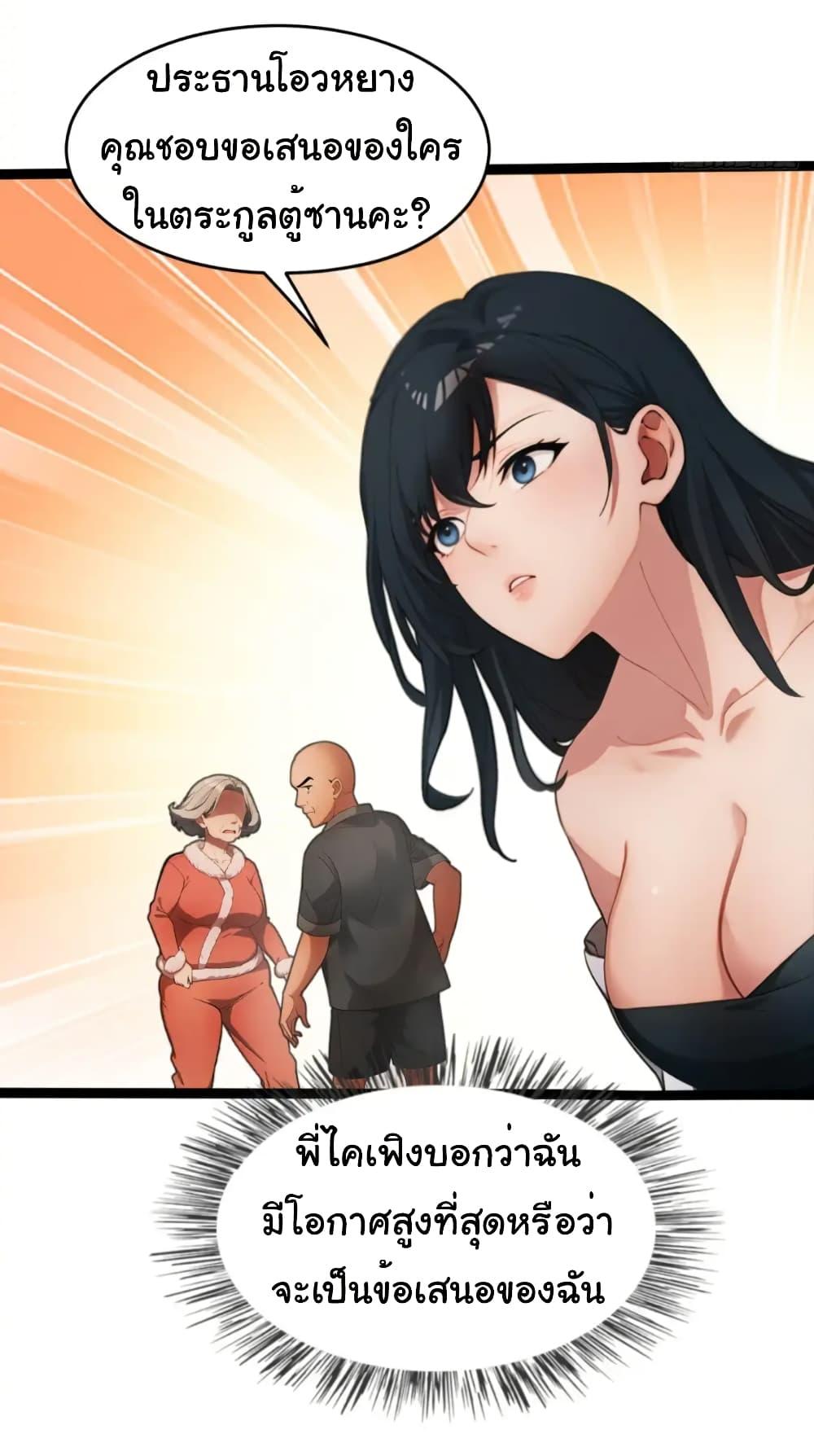 Manga-lc-com อ่านมังงะ อ่านการ์ตูน ออนไลน์ ฟรี Empress wife and trash husband ตอนที่ 1 2 3 4 5 6 7 8 9 10 11 12 13 14 ฟรี ไม่มีโฆษณา Manga-lc - อ่าน มังงะ อ่าน การ์ตูน ออนไลน์ อ่านมังงะ ฟรี