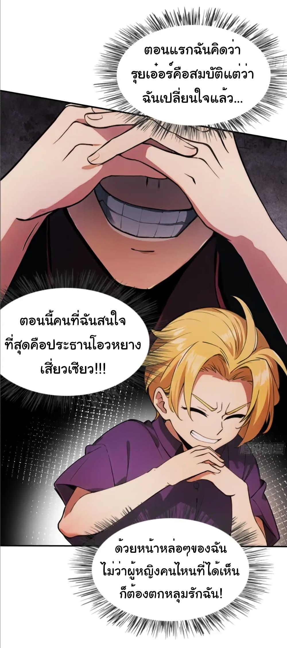 Manga-lc-com อ่านมังงะ อ่านการ์ตูน ออนไลน์ ฟรี Empress wife and trash husband ตอนที่ 1 2 3 4 5 6 7 8 9 10 11 12 13 14 ฟรี ไม่มีโฆษณา Manga-lc - อ่าน มังงะ อ่าน การ์ตูน ออนไลน์ อ่านมังงะ ฟรี
