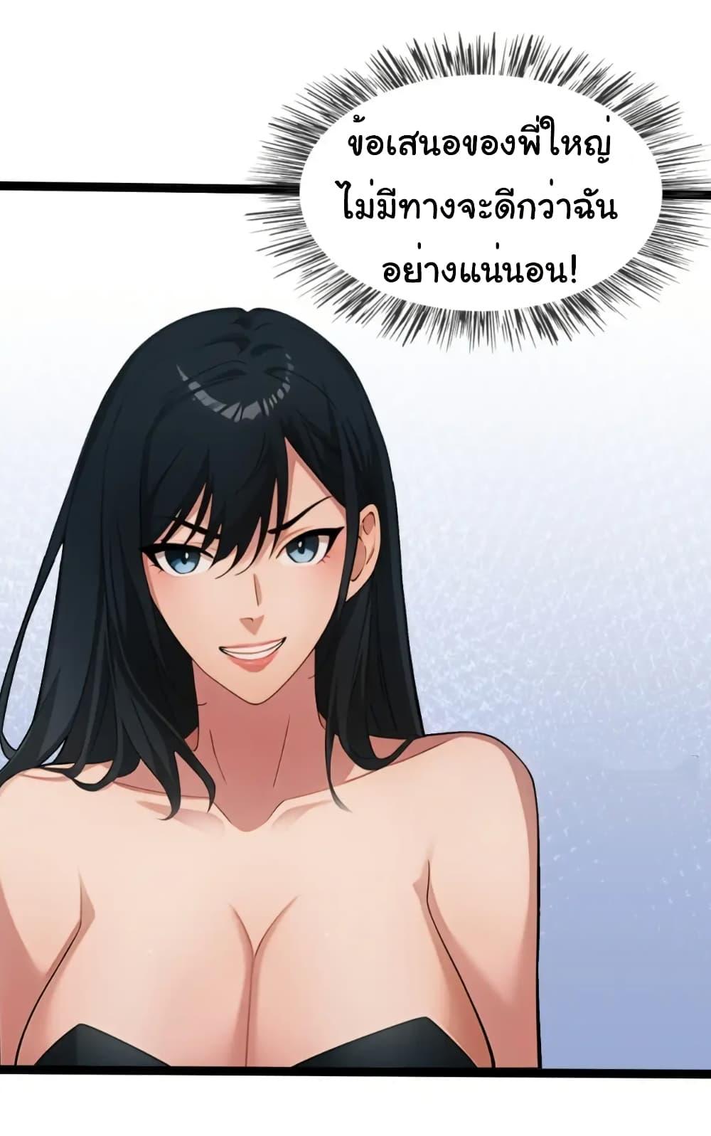 Manga-lc-com อ่านมังงะ อ่านการ์ตูน ออนไลน์ ฟรี Empress wife and trash husband ตอนที่ 1 2 3 4 5 6 7 8 9 10 11 12 13 14 ฟรี ไม่มีโฆษณา Manga-lc - อ่าน มังงะ อ่าน การ์ตูน ออนไลน์ อ่านมังงะ ฟรี