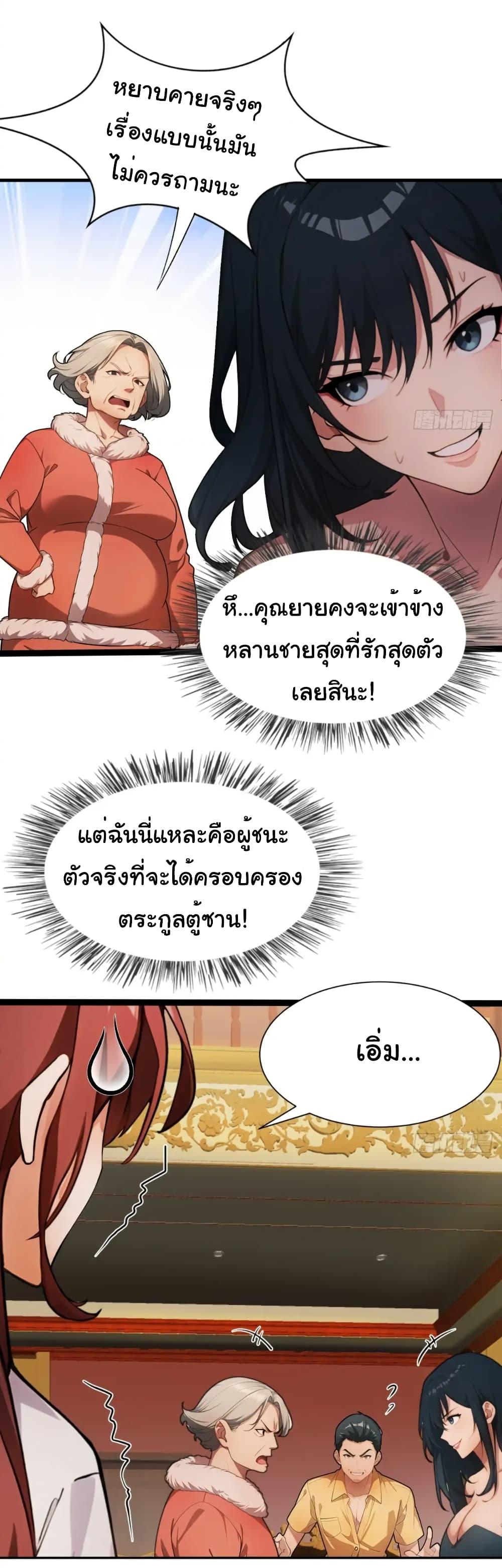 Manga-lc-com อ่านมังงะ อ่านการ์ตูน ออนไลน์ ฟรี Empress wife and trash husband ตอนที่ 1 2 3 4 5 6 7 8 9 10 11 12 13 14 ฟรี ไม่มีโฆษณา Manga-lc - อ่าน มังงะ อ่าน การ์ตูน ออนไลน์ อ่านมังงะ ฟรี