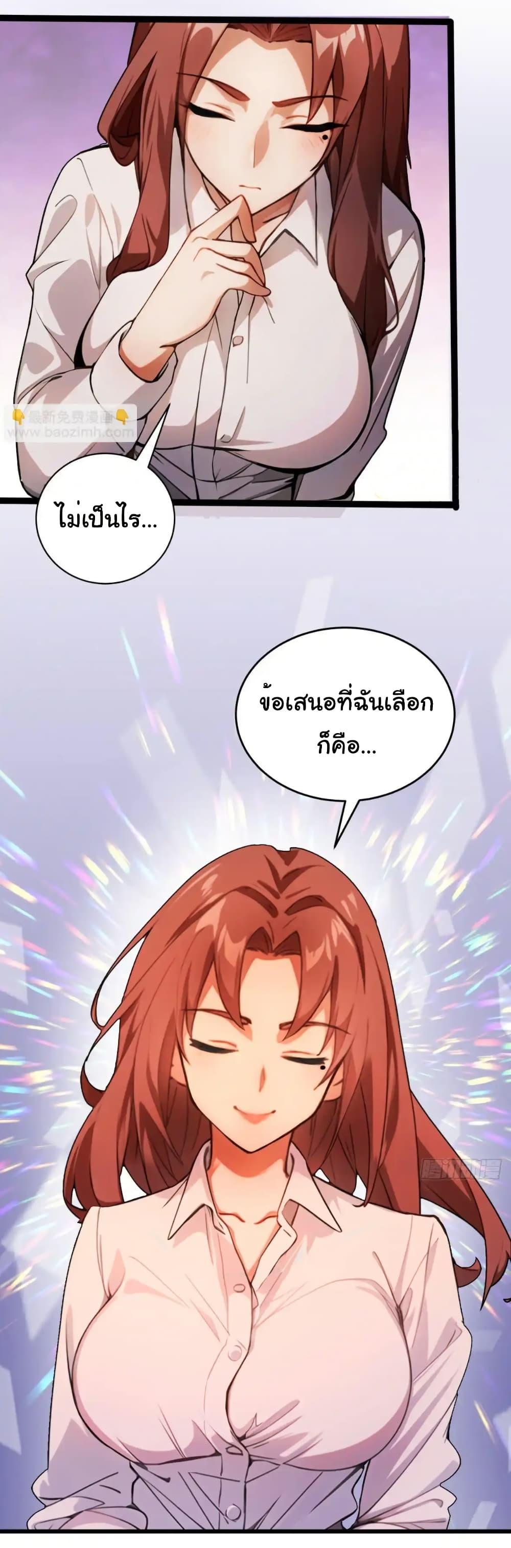 Manga-lc-com อ่านมังงะ อ่านการ์ตูน ออนไลน์ ฟรี Empress wife and trash husband ตอนที่ 1 2 3 4 5 6 7 8 9 10 11 12 13 14 ฟรี ไม่มีโฆษณา Manga-lc - อ่าน มังงะ อ่าน การ์ตูน ออนไลน์ อ่านมังงะ ฟรี