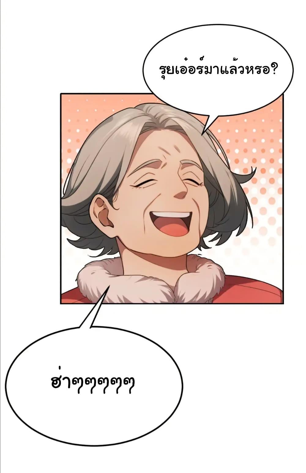 Manga-lc-com อ่านมังงะ อ่านการ์ตูน ออนไลน์ ฟรี Empress wife and trash husband ตอนที่ 1 2 3 4 5 6 7 8 9 10 11 12 13 14 ฟรี ไม่มีโฆษณา Manga-lc - อ่าน มังงะ อ่าน การ์ตูน ออนไลน์ อ่านมังงะ ฟรี