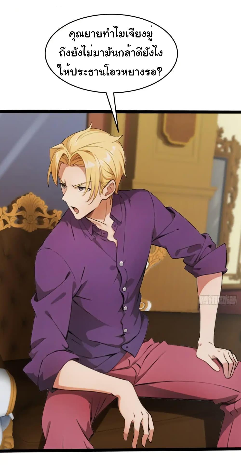 Manga-lc-com อ่านมังงะ อ่านการ์ตูน ออนไลน์ ฟรี Empress wife and trash husband ตอนที่ 1 2 3 4 5 6 7 8 9 10 11 12 13 14 ฟรี ไม่มีโฆษณา Manga-lc - อ่าน มังงะ อ่าน การ์ตูน ออนไลน์ อ่านมังงะ ฟรี