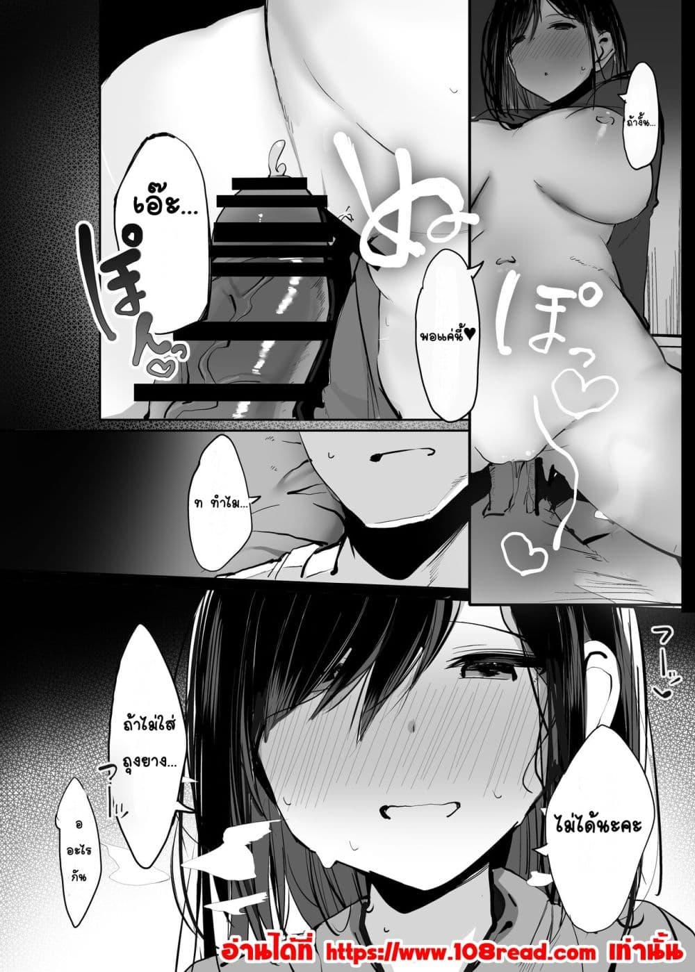 Doujin-Lc- อ่าน โดจิน มังฮวา เกาหลี ญี่ปุ่น จีน แปลไทย Onii-san… Ohitori desu ka พี่ชาย…มาคนเดียวรึเปล่าคะ ตอนที่ 1 2 3 4 5 6 7 8 9 10 11 12 13 14 ฟรี ไม่มีโฆษณา อ่าน โดจิน Manhwa เกาหลี ญี่ปุ่น จีน เรามีครบ คัดมาให้เน้นๆ โดจิน 18+ รับประกันความฟินโดย  Doujin Lc