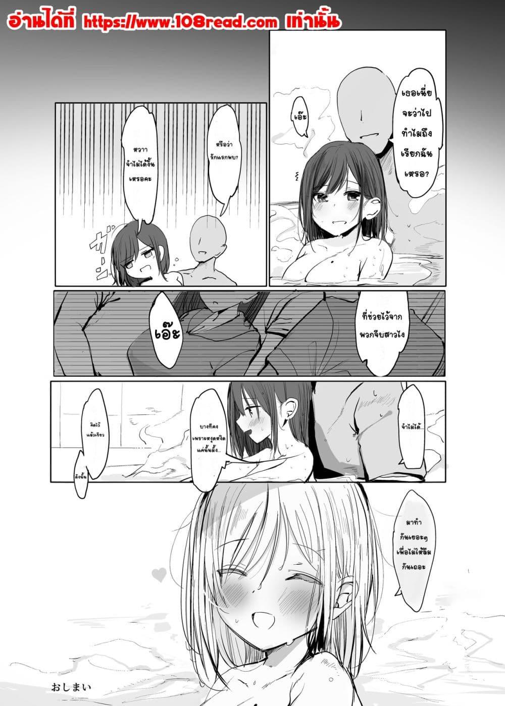 Doujin-Lc- อ่าน โดจิน มังฮวา เกาหลี ญี่ปุ่น จีน แปลไทย Onii-san… Ohitori desu ka พี่ชาย…มาคนเดียวรึเปล่าคะ ตอนที่ 1 2 3 4 5 6 7 8 9 10 11 12 13 14 ฟรี ไม่มีโฆษณา อ่าน โดจิน Manhwa เกาหลี ญี่ปุ่น จีน เรามีครบ คัดมาให้เน้นๆ โดจิน 18+ รับประกันความฟินโดย  Doujin Lc