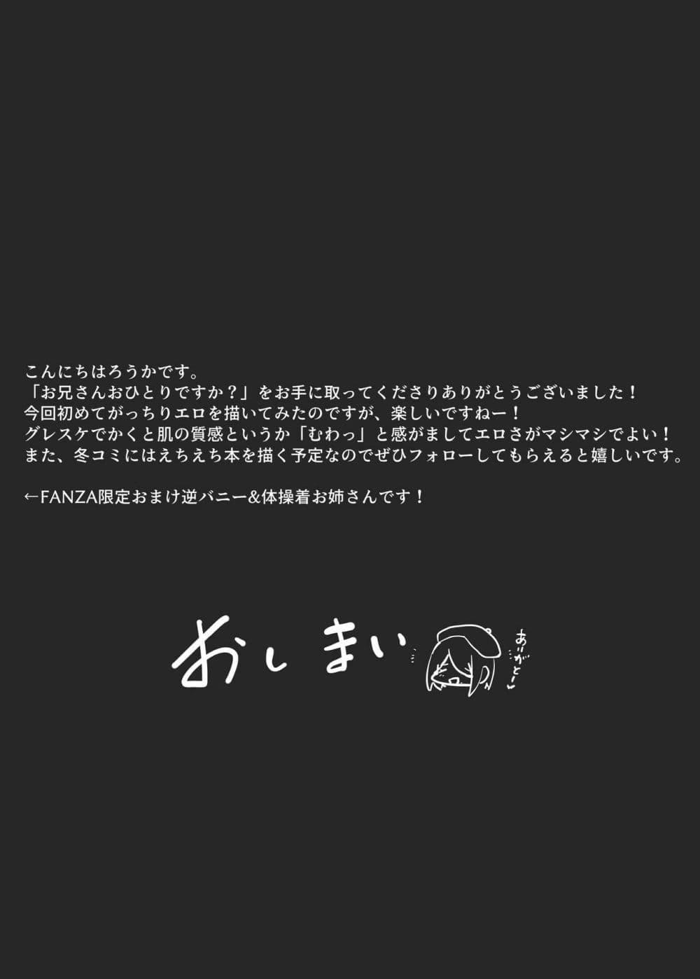 Doujin-Lc- อ่าน โดจิน มังฮวา เกาหลี ญี่ปุ่น จีน แปลไทย Onii-san… Ohitori desu ka พี่ชาย…มาคนเดียวรึเปล่าคะ ตอนที่ 1 2 3 4 5 6 7 8 9 10 11 12 13 14 ฟรี ไม่มีโฆษณา อ่าน โดจิน Manhwa เกาหลี ญี่ปุ่น จีน เรามีครบ คัดมาให้เน้นๆ โดจิน 18+ รับประกันความฟินโดย  Doujin Lc