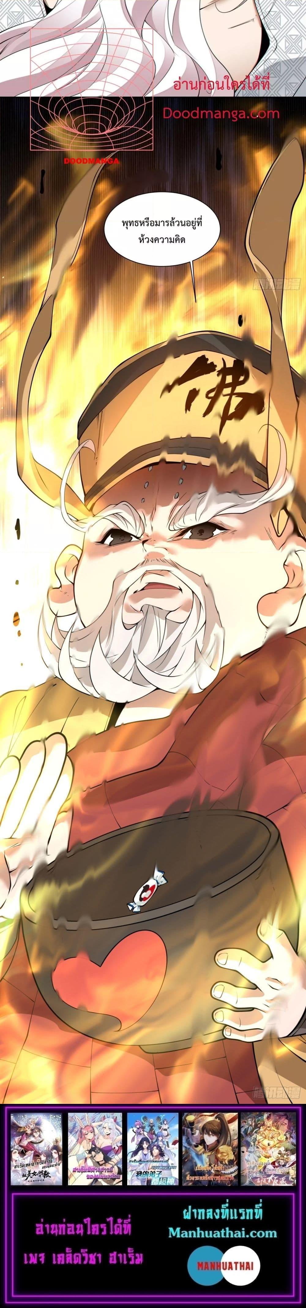 Manga-lc-com อ่านมังงะ อ่านการ์ตูน ออนไลน์ ฟรี My Disciples Are All Big Villains ตอนที่ 1 2 3 4 5 6 7 8 9 10 11 12 13 14 ฟรี ไม่มีโฆษณา Manga-lc - อ่าน มังงะ อ่าน การ์ตูน ออนไลน์ อ่านมังงะ ฟรี