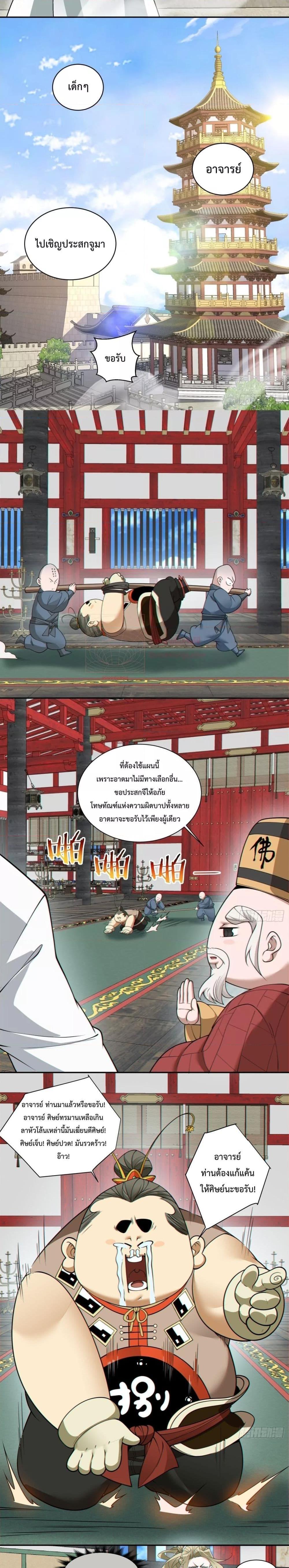 Manga-lc-com อ่านมังงะ อ่านการ์ตูน ออนไลน์ ฟรี My Disciples Are All Big Villains ตอนที่ 1 2 3 4 5 6 7 8 9 10 11 12 13 14 ฟรี ไม่มีโฆษณา Manga-lc - อ่าน มังงะ อ่าน การ์ตูน ออนไลน์ อ่านมังงะ ฟรี