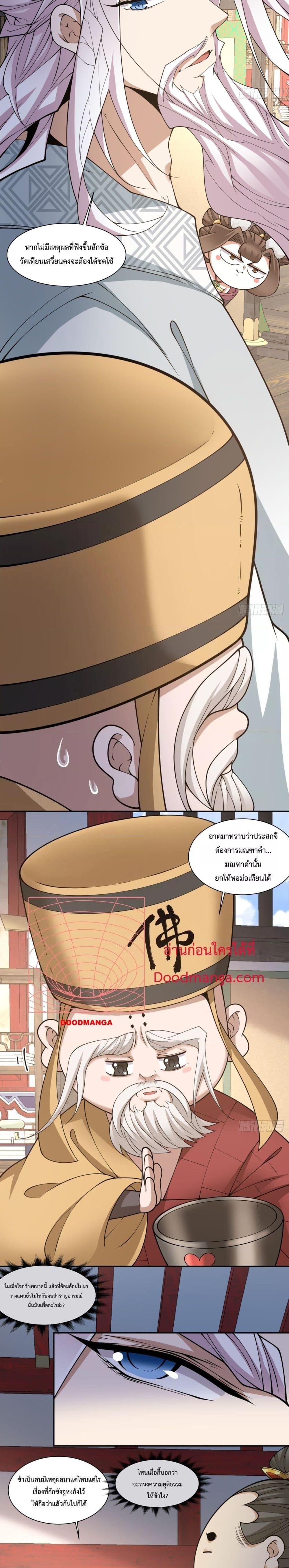 Manga-lc-com อ่านมังงะ อ่านการ์ตูน ออนไลน์ ฟรี My Disciples Are All Big Villains ตอนที่ 1 2 3 4 5 6 7 8 9 10 11 12 13 14 ฟรี ไม่มีโฆษณา Manga-lc - อ่าน มังงะ อ่าน การ์ตูน ออนไลน์ อ่านมังงะ ฟรี