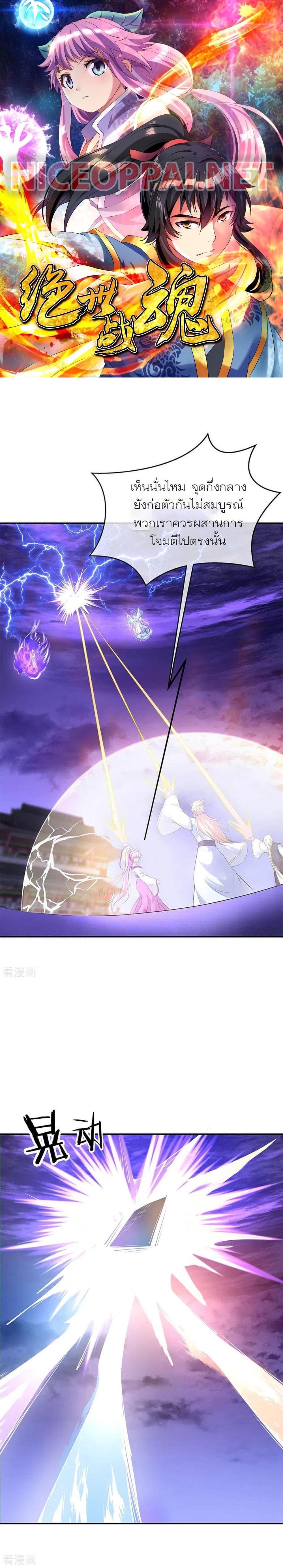 Manga-lc-com อ่านมังงะ อ่านการ์ตูน ออนไลน์ ฟรี Peerless Battle Spirit (Tian Cang Zi Dongman) ตอนที่ 1 2 3 4 5 6 7 8 9 10 11 12 13 14 ฟรี ไม่มีโฆษณา Manga-lc - อ่าน มังงะ อ่าน การ์ตูน ออนไลน์ อ่านมังงะ ฟรี