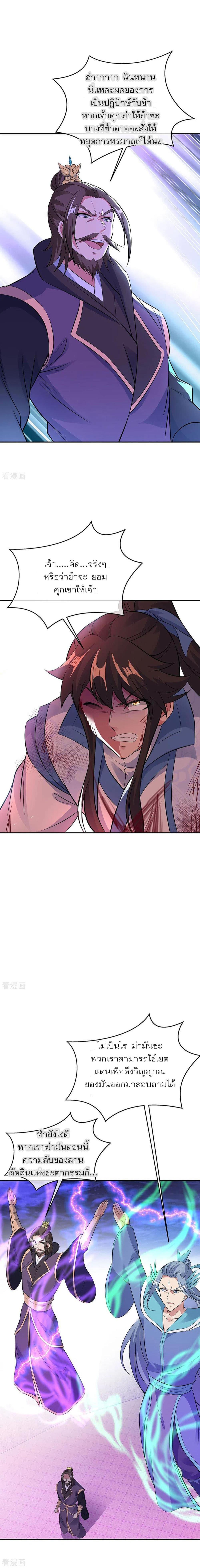 Manga-lc-com อ่านมังงะ อ่านการ์ตูน ออนไลน์ ฟรี Peerless Battle Spirit (Tian Cang Zi Dongman) ตอนที่ 1 2 3 4 5 6 7 8 9 10 11 12 13 14 ฟรี ไม่มีโฆษณา Manga-lc - อ่าน มังงะ อ่าน การ์ตูน ออนไลน์ อ่านมังงะ ฟรี