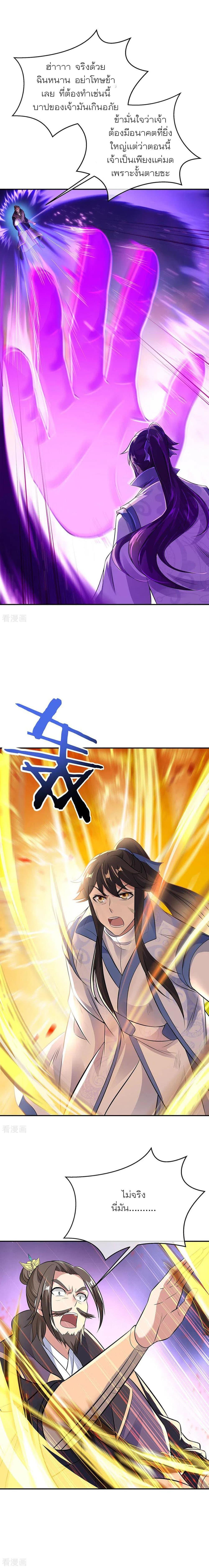 Manga-lc-com อ่านมังงะ อ่านการ์ตูน ออนไลน์ ฟรี Peerless Battle Spirit (Tian Cang Zi Dongman) ตอนที่ 1 2 3 4 5 6 7 8 9 10 11 12 13 14 ฟรี ไม่มีโฆษณา Manga-lc - อ่าน มังงะ อ่าน การ์ตูน ออนไลน์ อ่านมังงะ ฟรี