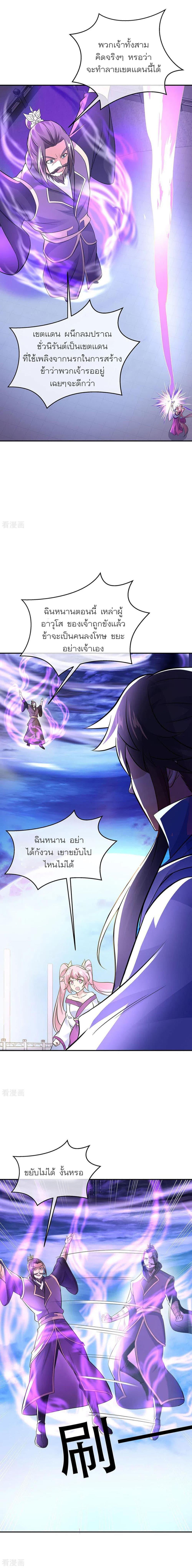 Manga-lc-com อ่านมังงะ อ่านการ์ตูน ออนไลน์ ฟรี Peerless Battle Spirit (Tian Cang Zi Dongman) ตอนที่ 1 2 3 4 5 6 7 8 9 10 11 12 13 14 ฟรี ไม่มีโฆษณา Manga-lc - อ่าน มังงะ อ่าน การ์ตูน ออนไลน์ อ่านมังงะ ฟรี