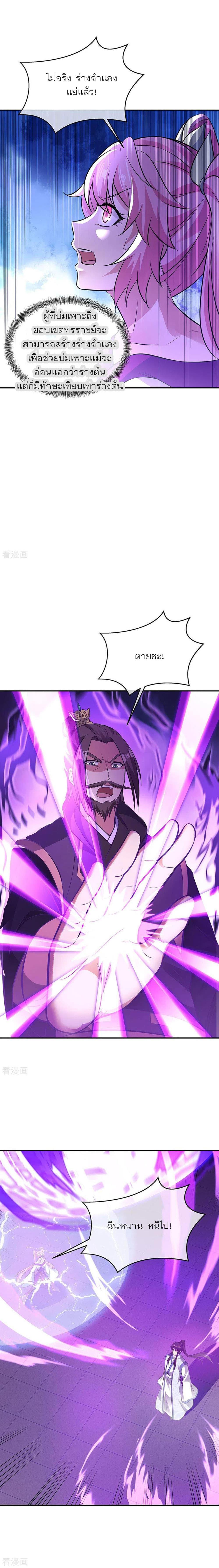 Manga-lc-com อ่านมังงะ อ่านการ์ตูน ออนไลน์ ฟรี Peerless Battle Spirit (Tian Cang Zi Dongman) ตอนที่ 1 2 3 4 5 6 7 8 9 10 11 12 13 14 ฟรี ไม่มีโฆษณา Manga-lc - อ่าน มังงะ อ่าน การ์ตูน ออนไลน์ อ่านมังงะ ฟรี