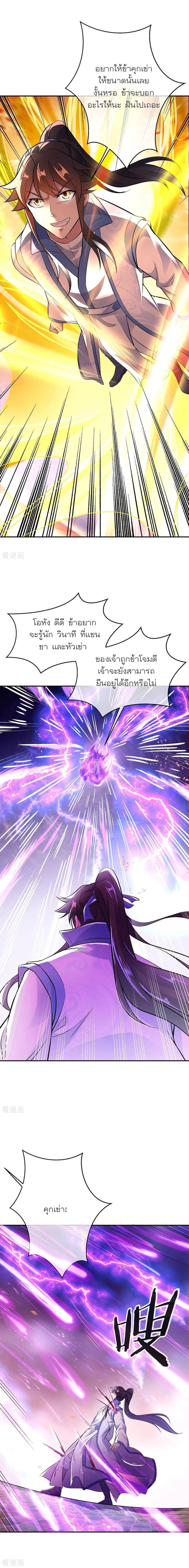 Manga-lc-com อ่านมังงะ อ่านการ์ตูน ออนไลน์ ฟรี Peerless Battle Spirit (Tian Cang Zi Dongman) ตอนที่ 1 2 3 4 5 6 7 8 9 10 11 12 13 14 ฟรี ไม่มีโฆษณา Manga-lc - อ่าน มังงะ อ่าน การ์ตูน ออนไลน์ อ่านมังงะ ฟรี