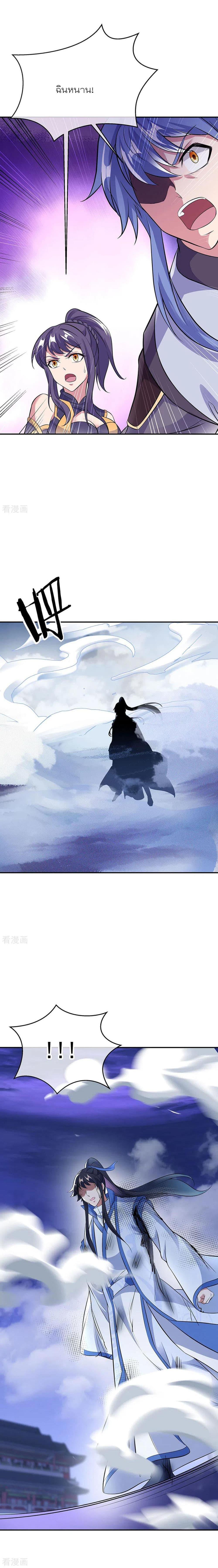 Manga-lc-com อ่านมังงะ อ่านการ์ตูน ออนไลน์ ฟรี Peerless Battle Spirit (Tian Cang Zi Dongman) ตอนที่ 1 2 3 4 5 6 7 8 9 10 11 12 13 14 ฟรี ไม่มีโฆษณา Manga-lc - อ่าน มังงะ อ่าน การ์ตูน ออนไลน์ อ่านมังงะ ฟรี