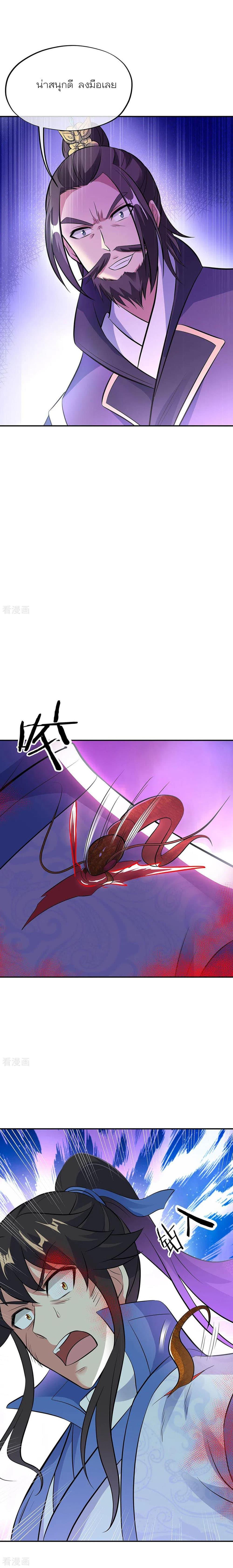 Manga-lc-com อ่านมังงะ อ่านการ์ตูน ออนไลน์ ฟรี Peerless Battle Spirit (Tian Cang Zi Dongman) ตอนที่ 1 2 3 4 5 6 7 8 9 10 11 12 13 14 ฟรี ไม่มีโฆษณา Manga-lc - อ่าน มังงะ อ่าน การ์ตูน ออนไลน์ อ่านมังงะ ฟรี