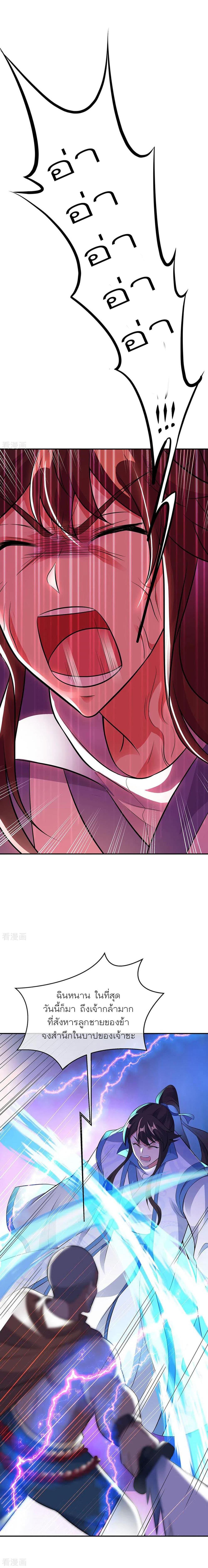 Manga-lc-com อ่านมังงะ อ่านการ์ตูน ออนไลน์ ฟรี Peerless Battle Spirit (Tian Cang Zi Dongman) ตอนที่ 1 2 3 4 5 6 7 8 9 10 11 12 13 14 ฟรี ไม่มีโฆษณา Manga-lc - อ่าน มังงะ อ่าน การ์ตูน ออนไลน์ อ่านมังงะ ฟรี