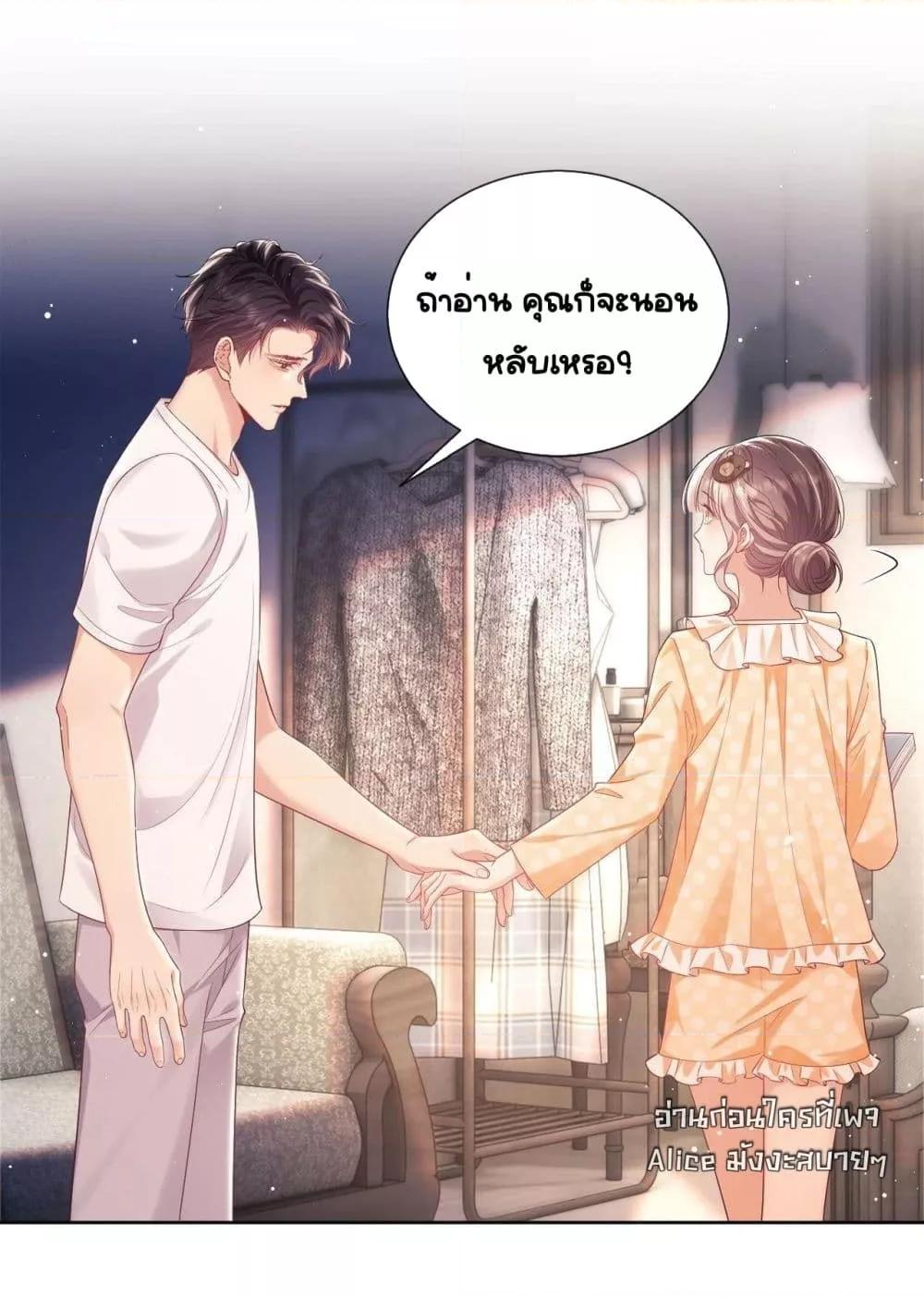 Manga-lc-com อ่านมังงะ อ่านการ์ตูน ออนไลน์ ฟรี BaiYueguang,H ตอนที่ 1 2 3 4 5 6 7 8 9 10 11 12 13 14 ฟรี ไม่มีโฆษณา Manga-lc - อ่าน มังงะ อ่าน การ์ตูน ออนไลน์ อ่านมังงะ ฟรี