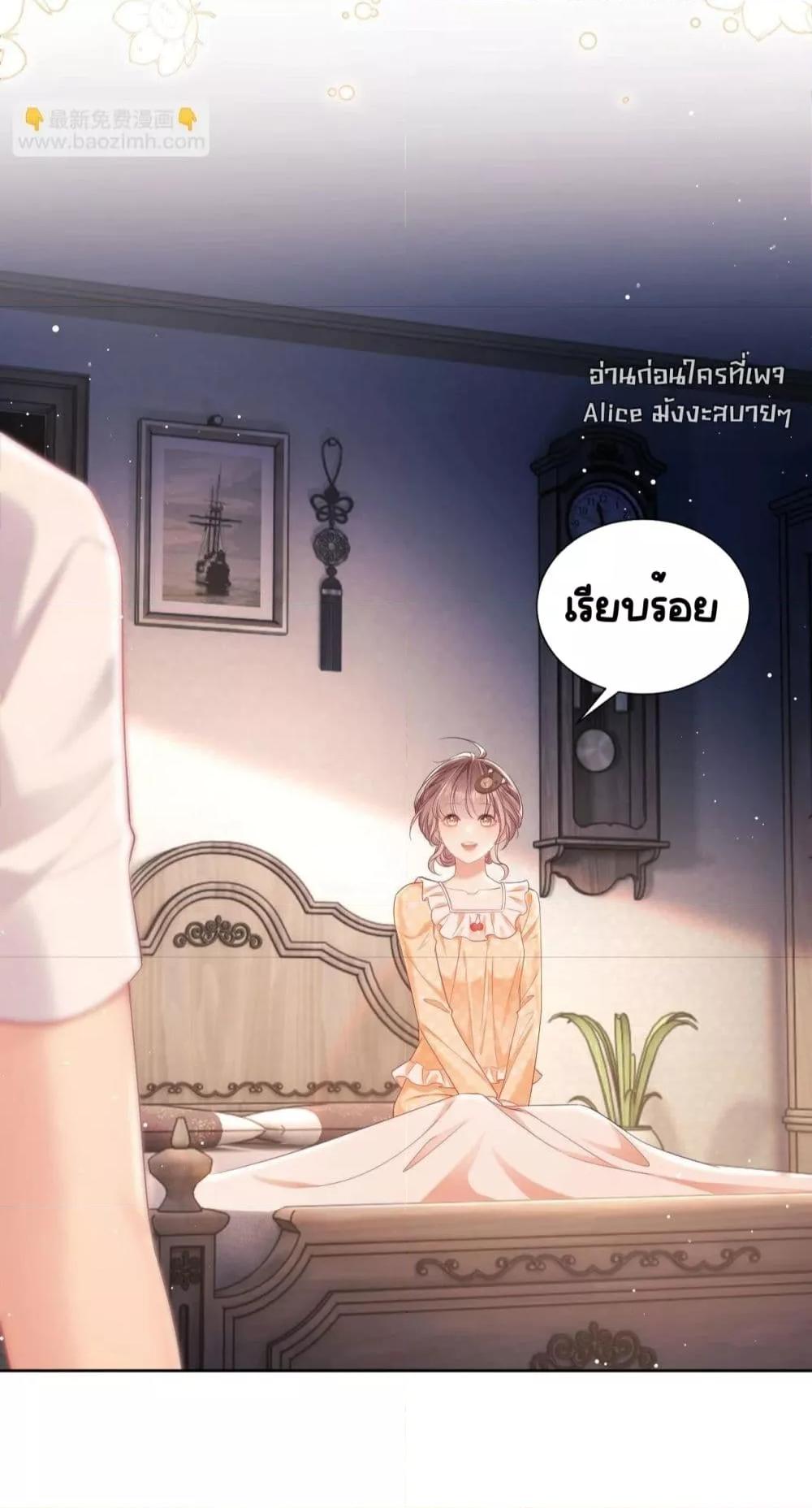 Manga-lc-com อ่านมังงะ อ่านการ์ตูน ออนไลน์ ฟรี BaiYueguang,H ตอนที่ 1 2 3 4 5 6 7 8 9 10 11 12 13 14 ฟรี ไม่มีโฆษณา Manga-lc - อ่าน มังงะ อ่าน การ์ตูน ออนไลน์ อ่านมังงะ ฟรี