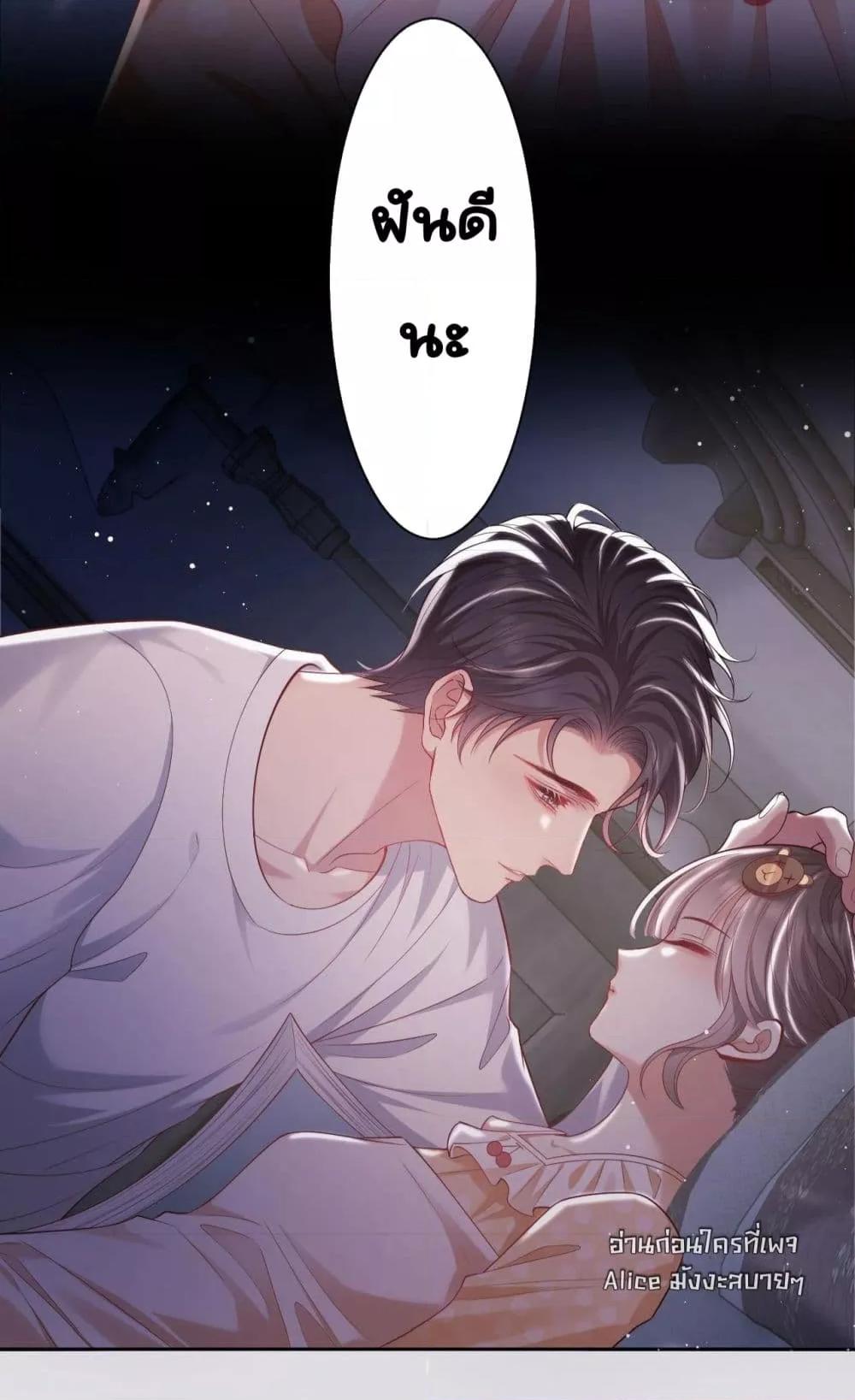 Manga-lc-com อ่านมังงะ อ่านการ์ตูน ออนไลน์ ฟรี BaiYueguang,H ตอนที่ 1 2 3 4 5 6 7 8 9 10 11 12 13 14 ฟรี ไม่มีโฆษณา Manga-lc - อ่าน มังงะ อ่าน การ์ตูน ออนไลน์ อ่านมังงะ ฟรี