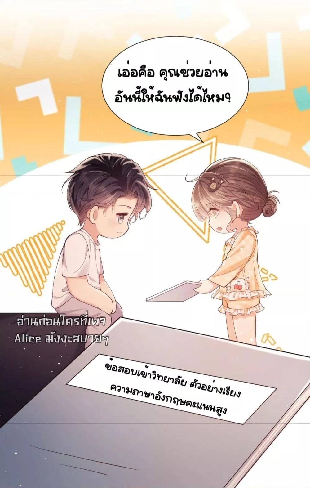 Manga-lc-com อ่านมังงะ อ่านการ์ตูน ออนไลน์ ฟรี BaiYueguang,H ตอนที่ 1 2 3 4 5 6 7 8 9 10 11 12 13 14 ฟรี ไม่มีโฆษณา Manga-lc - อ่าน มังงะ อ่าน การ์ตูน ออนไลน์ อ่านมังงะ ฟรี