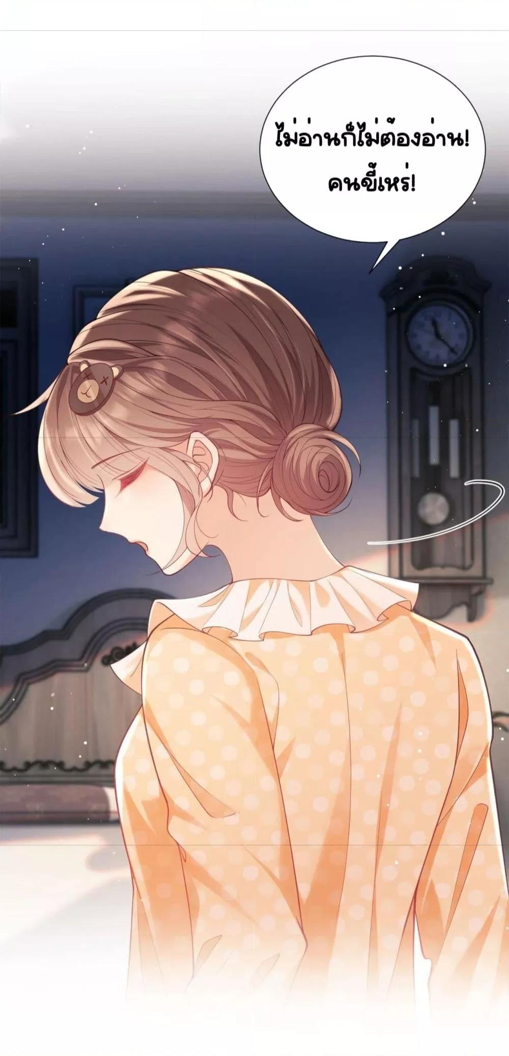 Manga-lc-com อ่านมังงะ อ่านการ์ตูน ออนไลน์ ฟรี BaiYueguang,H ตอนที่ 1 2 3 4 5 6 7 8 9 10 11 12 13 14 ฟรี ไม่มีโฆษณา Manga-lc - อ่าน มังงะ อ่าน การ์ตูน ออนไลน์ อ่านมังงะ ฟรี