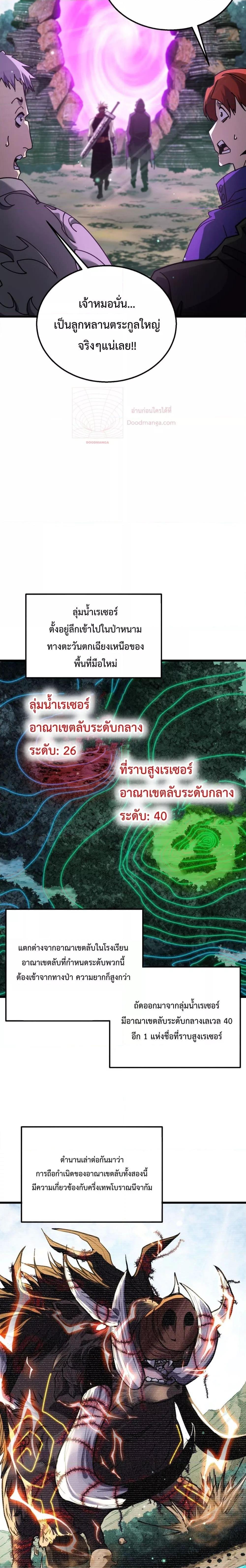 Manga-lc-com อ่านมังงะ อ่านการ์ตูน ออนไลน์ ฟรี MyPassiveSkil ตอนที่ 1 2 3 4 5 6 7 8 9 10 11 12 13 14 ฟรี ไม่มีโฆษณา Manga-lc - อ่าน มังงะ อ่าน การ์ตูน ออนไลน์ อ่านมังงะ ฟรี