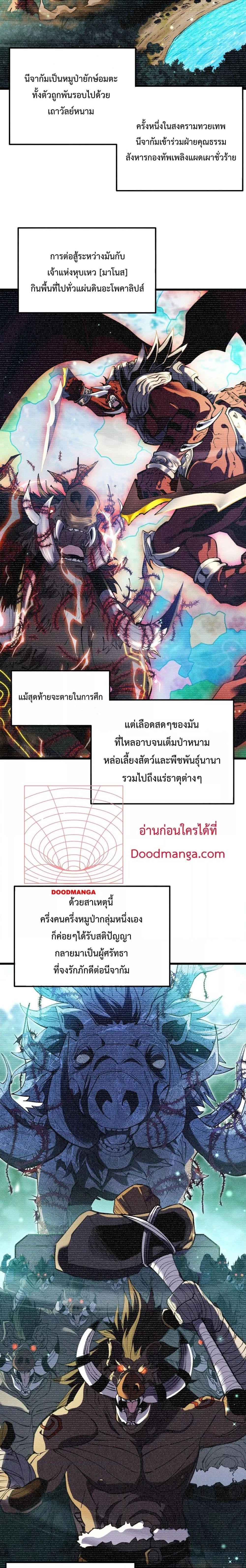 Manga-lc-com อ่านมังงะ อ่านการ์ตูน ออนไลน์ ฟรี MyPassiveSkil ตอนที่ 1 2 3 4 5 6 7 8 9 10 11 12 13 14 ฟรี ไม่มีโฆษณา Manga-lc - อ่าน มังงะ อ่าน การ์ตูน ออนไลน์ อ่านมังงะ ฟรี