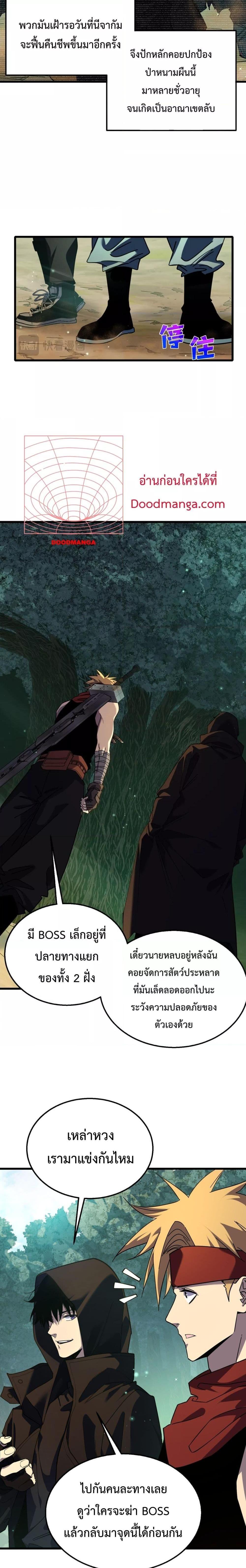 Manga-lc-com อ่านมังงะ อ่านการ์ตูน ออนไลน์ ฟรี MyPassiveSkil ตอนที่ 1 2 3 4 5 6 7 8 9 10 11 12 13 14 ฟรี ไม่มีโฆษณา Manga-lc - อ่าน มังงะ อ่าน การ์ตูน ออนไลน์ อ่านมังงะ ฟรี