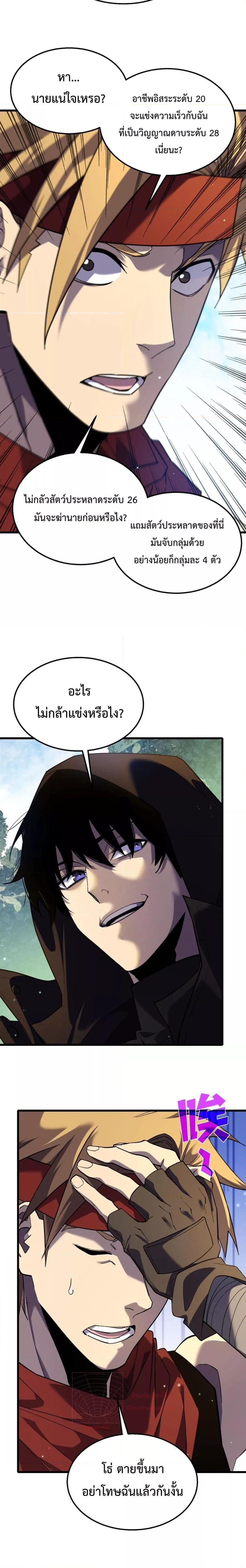 Manga-lc-com อ่านมังงะ อ่านการ์ตูน ออนไลน์ ฟรี MyPassiveSkil ตอนที่ 1 2 3 4 5 6 7 8 9 10 11 12 13 14 ฟรี ไม่มีโฆษณา Manga-lc - อ่าน มังงะ อ่าน การ์ตูน ออนไลน์ อ่านมังงะ ฟรี