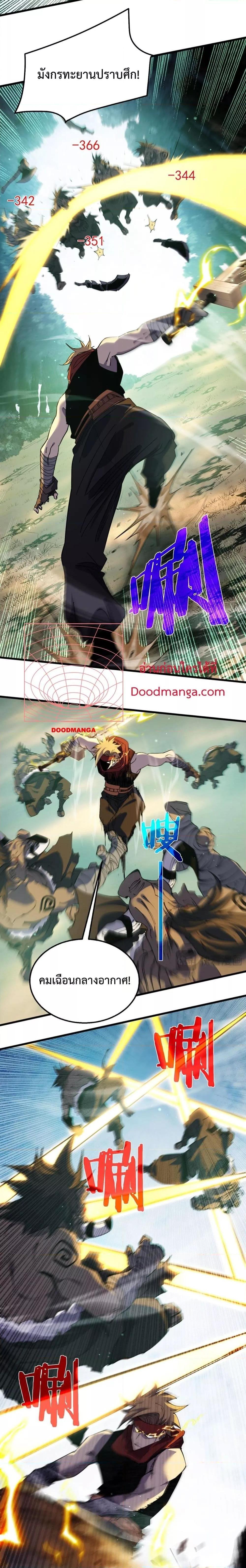 Manga-lc-com อ่านมังงะ อ่านการ์ตูน ออนไลน์ ฟรี MyPassiveSkil ตอนที่ 1 2 3 4 5 6 7 8 9 10 11 12 13 14 ฟรี ไม่มีโฆษณา Manga-lc - อ่าน มังงะ อ่าน การ์ตูน ออนไลน์ อ่านมังงะ ฟรี