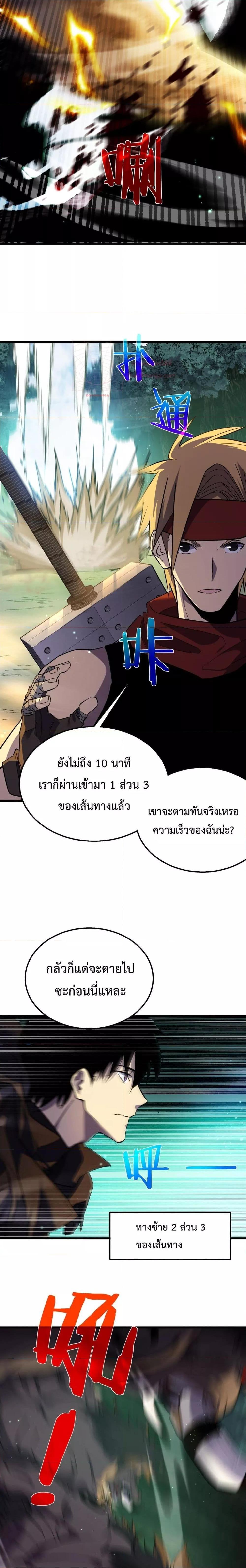 Manga-lc-com อ่านมังงะ อ่านการ์ตูน ออนไลน์ ฟรี MyPassiveSkil ตอนที่ 1 2 3 4 5 6 7 8 9 10 11 12 13 14 ฟรี ไม่มีโฆษณา Manga-lc - อ่าน มังงะ อ่าน การ์ตูน ออนไลน์ อ่านมังงะ ฟรี