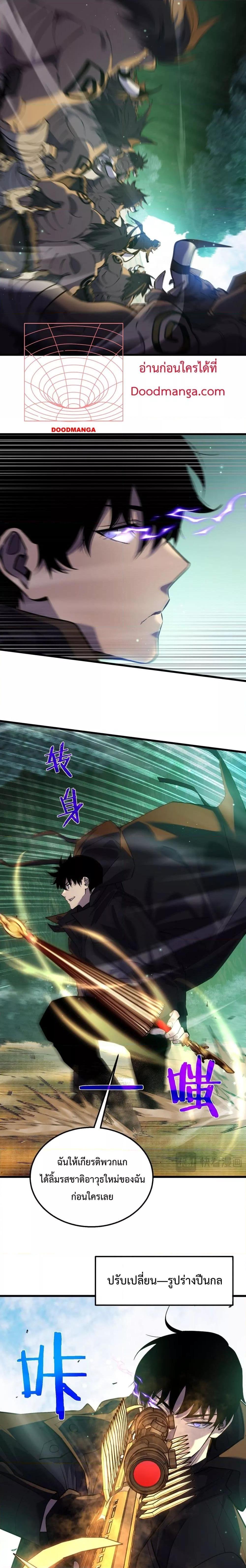 Manga-lc-com อ่านมังงะ อ่านการ์ตูน ออนไลน์ ฟรี MyPassiveSkil ตอนที่ 1 2 3 4 5 6 7 8 9 10 11 12 13 14 ฟรี ไม่มีโฆษณา Manga-lc - อ่าน มังงะ อ่าน การ์ตูน ออนไลน์ อ่านมังงะ ฟรี