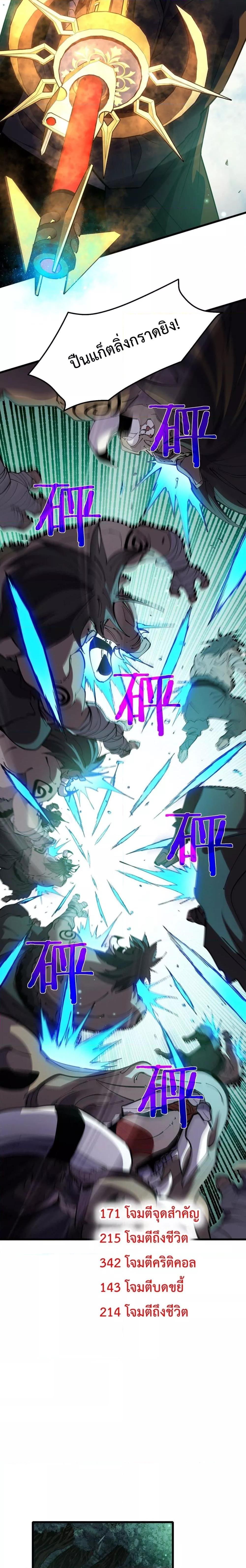 Manga-lc-com อ่านมังงะ อ่านการ์ตูน ออนไลน์ ฟรี MyPassiveSkil ตอนที่ 1 2 3 4 5 6 7 8 9 10 11 12 13 14 ฟรี ไม่มีโฆษณา Manga-lc - อ่าน มังงะ อ่าน การ์ตูน ออนไลน์ อ่านมังงะ ฟรี