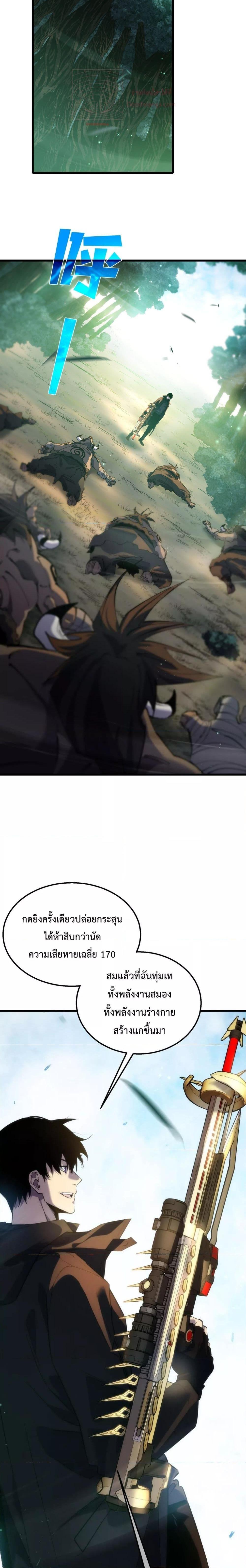 Manga-lc-com อ่านมังงะ อ่านการ์ตูน ออนไลน์ ฟรี MyPassiveSkil ตอนที่ 1 2 3 4 5 6 7 8 9 10 11 12 13 14 ฟรี ไม่มีโฆษณา Manga-lc - อ่าน มังงะ อ่าน การ์ตูน ออนไลน์ อ่านมังงะ ฟรี