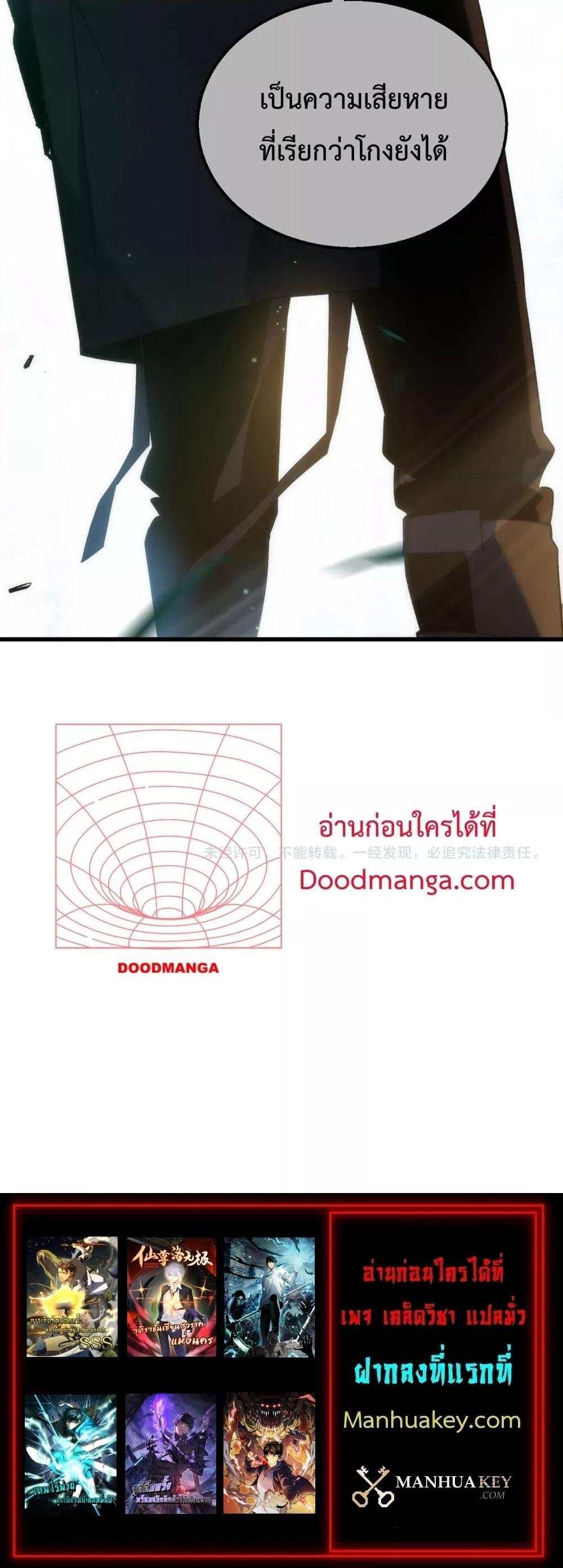 Manga-lc-com อ่านมังงะ อ่านการ์ตูน ออนไลน์ ฟรี MyPassiveSkil ตอนที่ 1 2 3 4 5 6 7 8 9 10 11 12 13 14 ฟรี ไม่มีโฆษณา Manga-lc - อ่าน มังงะ อ่าน การ์ตูน ออนไลน์ อ่านมังงะ ฟรี