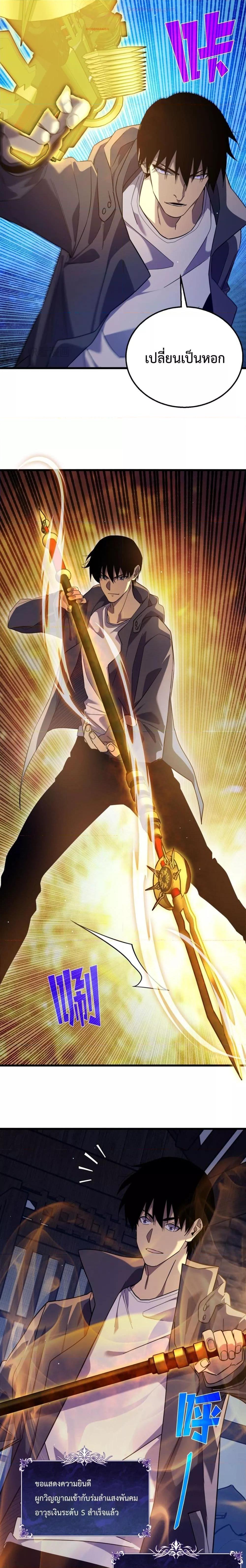 Manga-lc-com อ่านมังงะ อ่านการ์ตูน ออนไลน์ ฟรี MyPassiveSkil ตอนที่ 1 2 3 4 5 6 7 8 9 10 11 12 13 14 ฟรี ไม่มีโฆษณา Manga-lc - อ่าน มังงะ อ่าน การ์ตูน ออนไลน์ อ่านมังงะ ฟรี