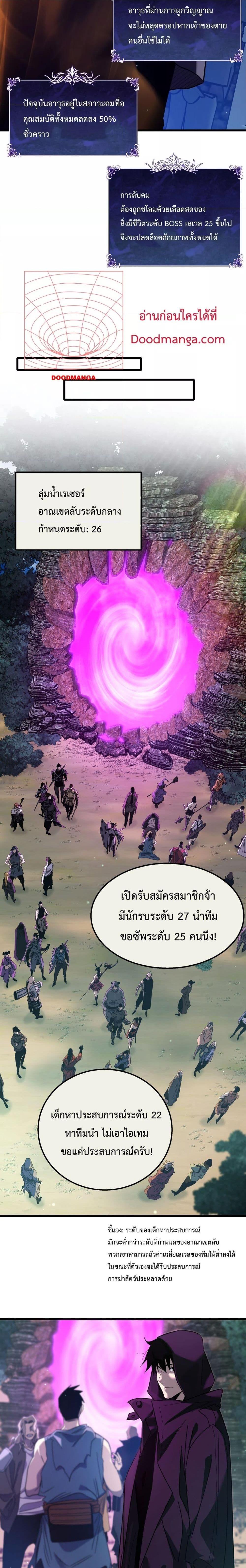 Manga-lc-com อ่านมังงะ อ่านการ์ตูน ออนไลน์ ฟรี MyPassiveSkil ตอนที่ 1 2 3 4 5 6 7 8 9 10 11 12 13 14 ฟรี ไม่มีโฆษณา Manga-lc - อ่าน มังงะ อ่าน การ์ตูน ออนไลน์ อ่านมังงะ ฟรี