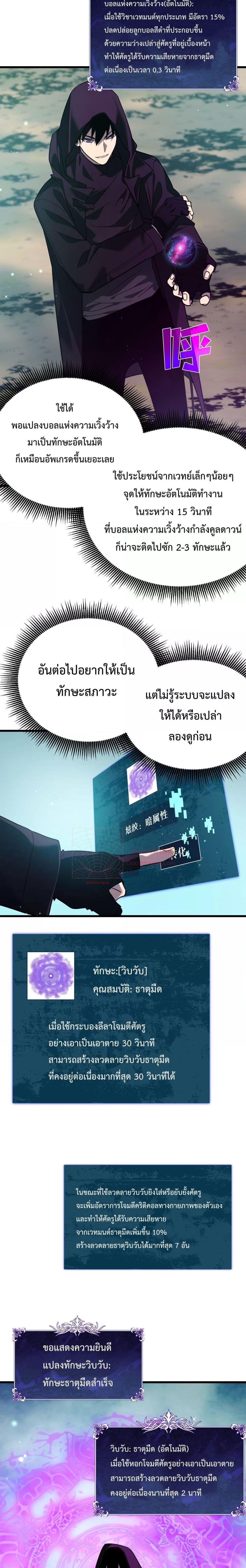 Manga-lc-com อ่านมังงะ อ่านการ์ตูน ออนไลน์ ฟรี MyPassiveSkil ตอนที่ 1 2 3 4 5 6 7 8 9 10 11 12 13 14 ฟรี ไม่มีโฆษณา Manga-lc - อ่าน มังงะ อ่าน การ์ตูน ออนไลน์ อ่านมังงะ ฟรี
