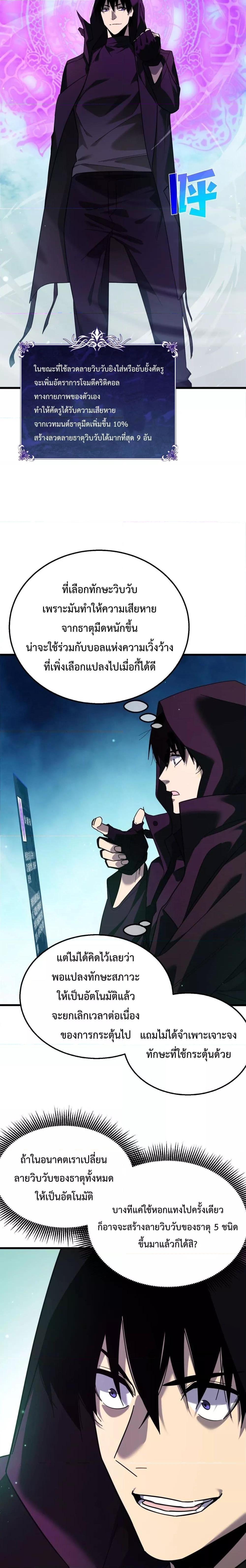 Manga-lc-com อ่านมังงะ อ่านการ์ตูน ออนไลน์ ฟรี MyPassiveSkil ตอนที่ 1 2 3 4 5 6 7 8 9 10 11 12 13 14 ฟรี ไม่มีโฆษณา Manga-lc - อ่าน มังงะ อ่าน การ์ตูน ออนไลน์ อ่านมังงะ ฟรี