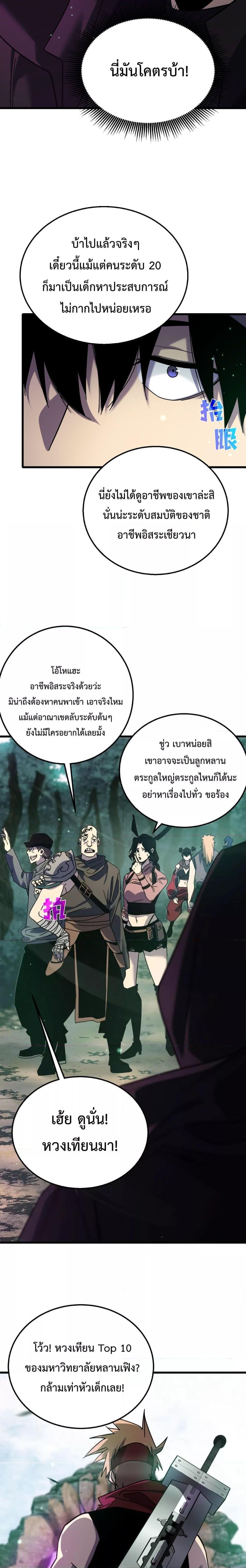 Manga-lc-com อ่านมังงะ อ่านการ์ตูน ออนไลน์ ฟรี MyPassiveSkil ตอนที่ 1 2 3 4 5 6 7 8 9 10 11 12 13 14 ฟรี ไม่มีโฆษณา Manga-lc - อ่าน มังงะ อ่าน การ์ตูน ออนไลน์ อ่านมังงะ ฟรี