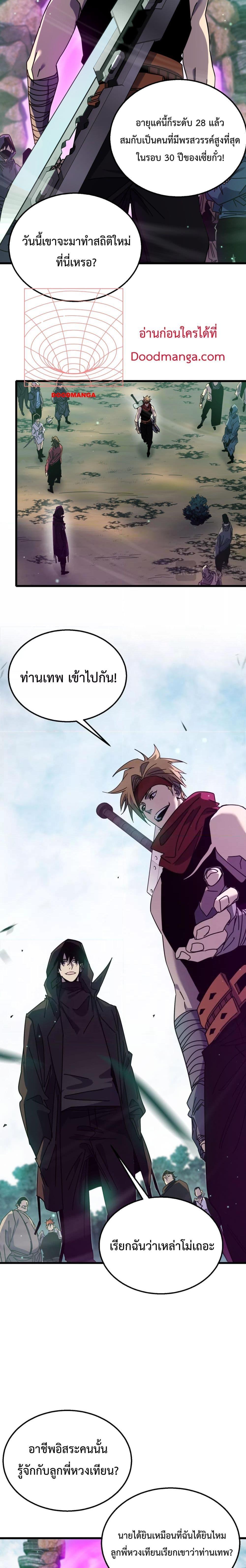 Manga-lc-com อ่านมังงะ อ่านการ์ตูน ออนไลน์ ฟรี MyPassiveSkil ตอนที่ 1 2 3 4 5 6 7 8 9 10 11 12 13 14 ฟรี ไม่มีโฆษณา Manga-lc - อ่าน มังงะ อ่าน การ์ตูน ออนไลน์ อ่านมังงะ ฟรี
