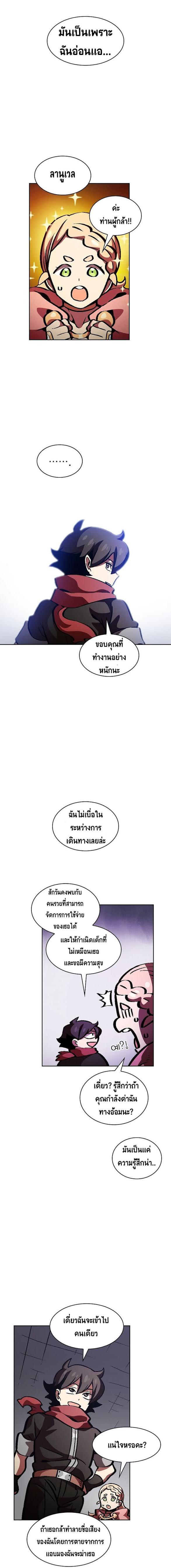 Manga-lc-com อ่านมังงะ อ่านการ์ตูน ออนไลน์ ฟรี FFF-Class Trashero ตอนที่ 1 2 3 4 5 6 7 8 9 10 11 12 13 14 ฟรี ไม่มีโฆษณา Manga-lc - อ่าน มังงะ อ่าน การ์ตูน ออนไลน์ อ่านมังงะ ฟรี