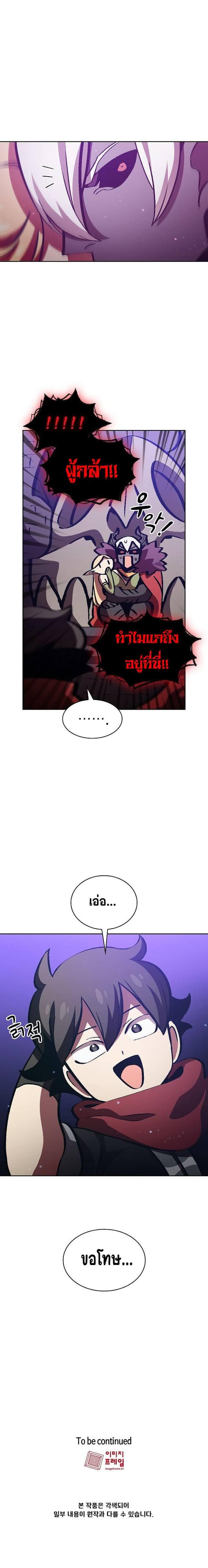 Manga-lc-com อ่านมังงะ อ่านการ์ตูน ออนไลน์ ฟรี FFF-Class Trashero ตอนที่ 1 2 3 4 5 6 7 8 9 10 11 12 13 14 ฟรี ไม่มีโฆษณา Manga-lc - อ่าน มังงะ อ่าน การ์ตูน ออนไลน์ อ่านมังงะ ฟรี