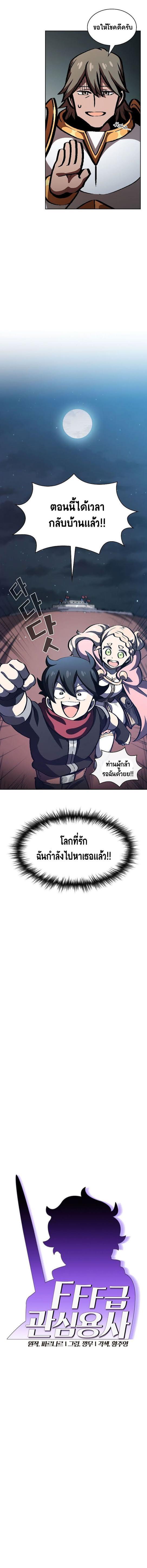 Manga-lc-com อ่านมังงะ อ่านการ์ตูน ออนไลน์ ฟรี FFF-Class Trashero ตอนที่ 1 2 3 4 5 6 7 8 9 10 11 12 13 14 ฟรี ไม่มีโฆษณา Manga-lc - อ่าน มังงะ อ่าน การ์ตูน ออนไลน์ อ่านมังงะ ฟรี