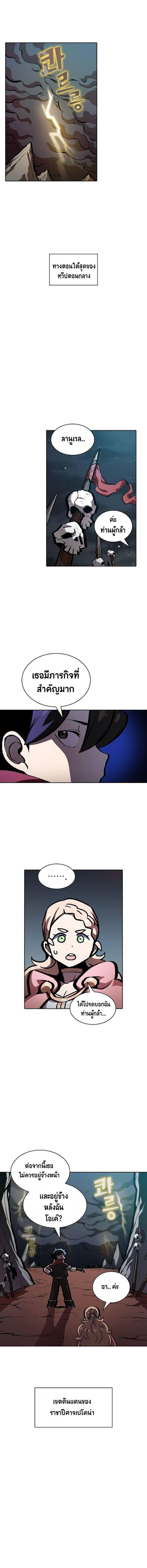 Manga-lc-com อ่านมังงะ อ่านการ์ตูน ออนไลน์ ฟรี FFF-Class Trashero ตอนที่ 1 2 3 4 5 6 7 8 9 10 11 12 13 14 ฟรี ไม่มีโฆษณา Manga-lc - อ่าน มังงะ อ่าน การ์ตูน ออนไลน์ อ่านมังงะ ฟรี